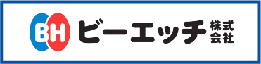 ビーエッチ株式会社